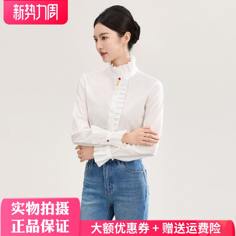 长袖纯棉衬衫木耳边法式浪漫