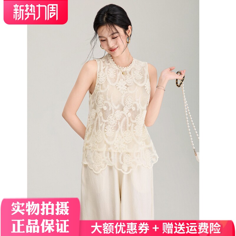 南油高货洋气刺绣蕾丝上衣