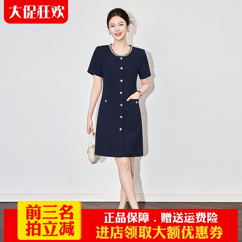 南油高货重工钉珠名媛气质A字裙