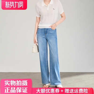 南油高货烫钻洗水棉阔腿牛仔裤