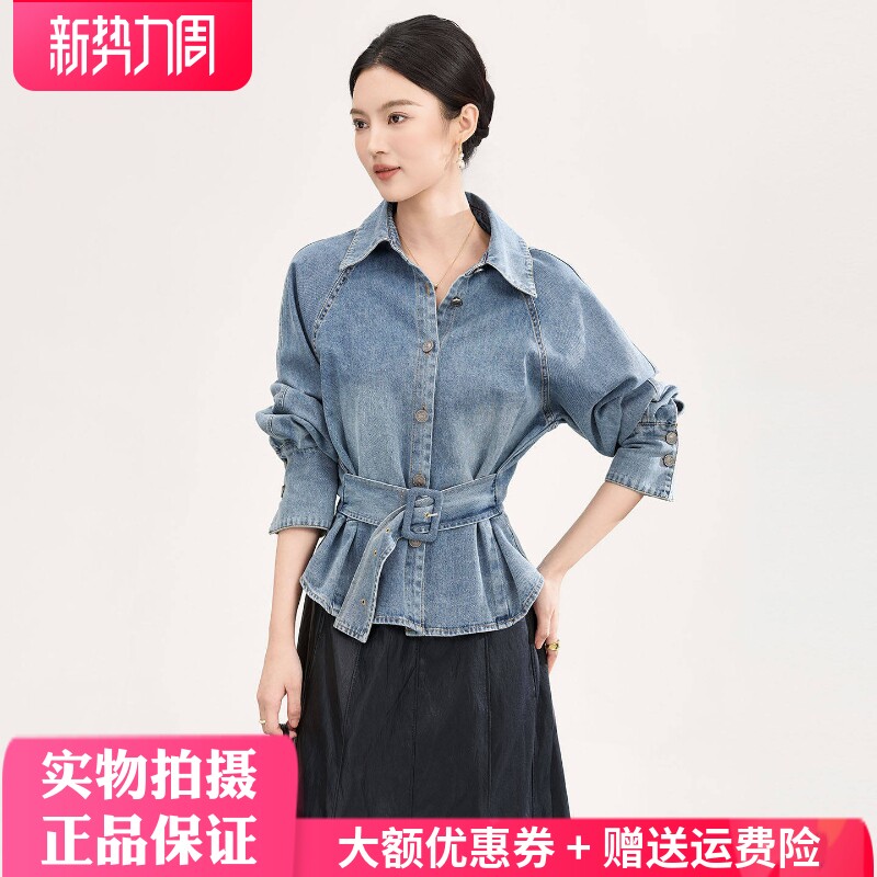 长袖牛仔衬衫上衣复古南油高货