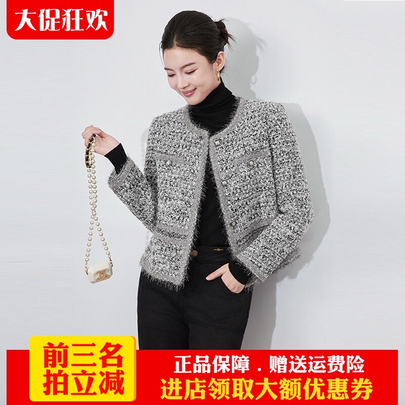 编织毛边小香风粗花呢短外套上衣
