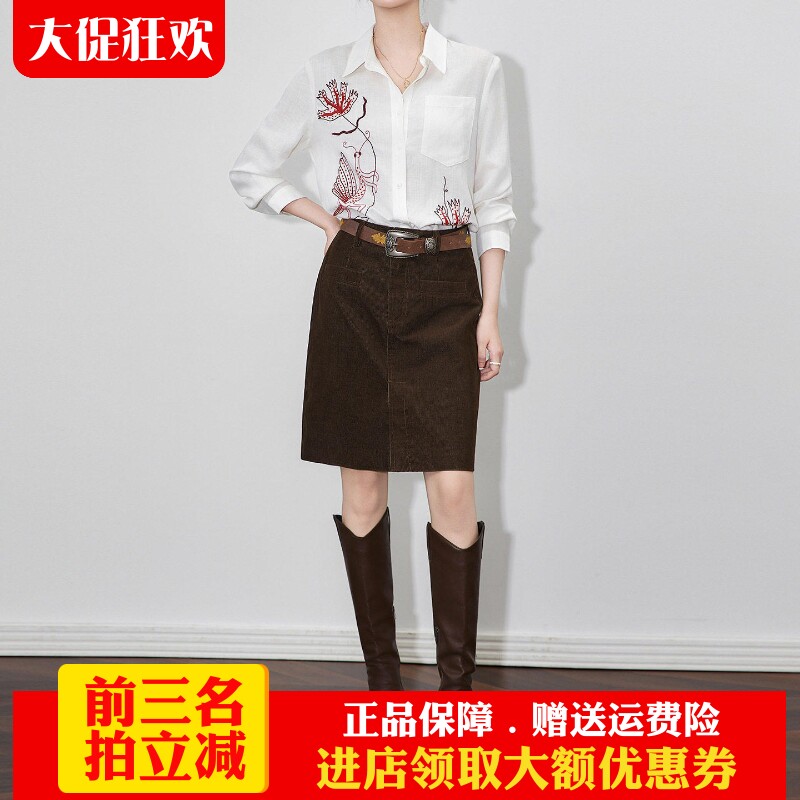南油高货开叉半身裙摩登气质