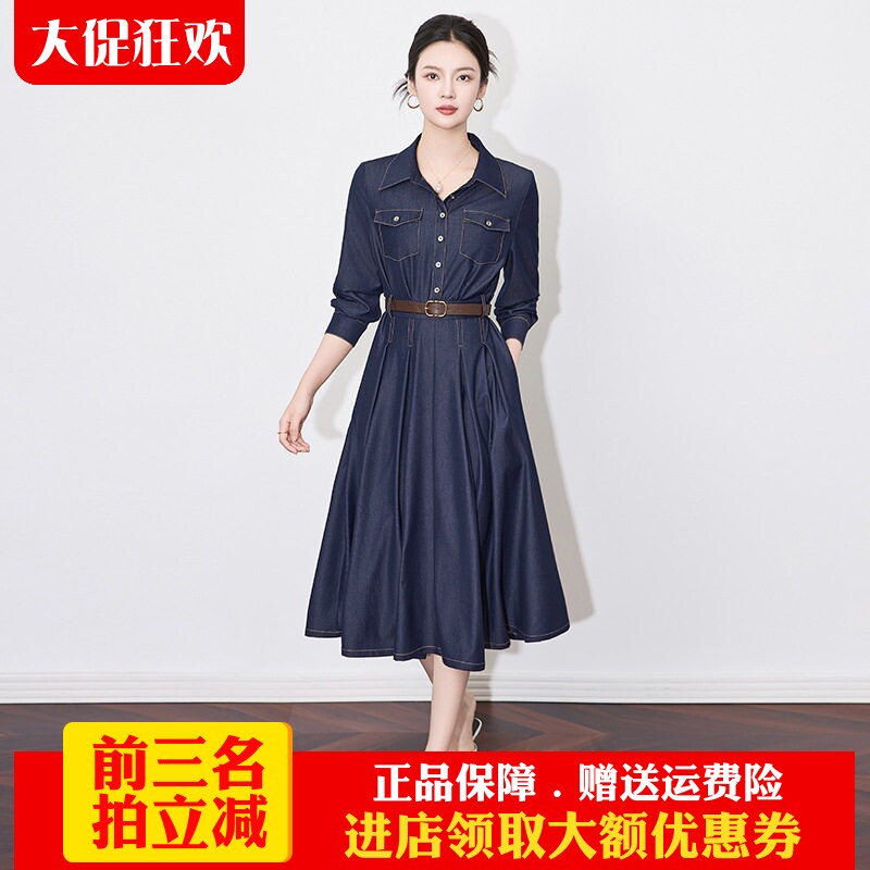南油高货时尚气质工装衬衫A字裙