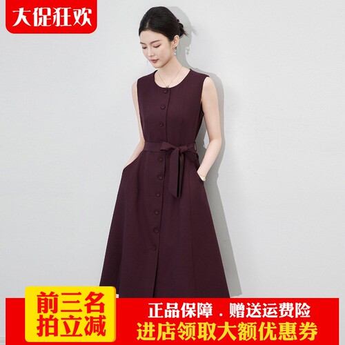 南油高货轻奢气质优雅背心A字裙