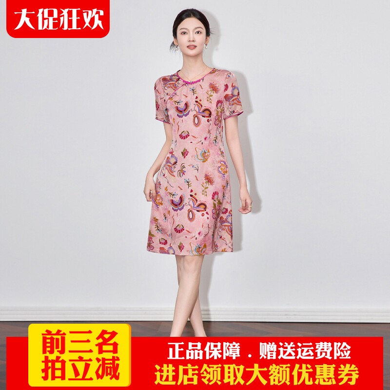 南油高货香云纱提花雅致A字裙