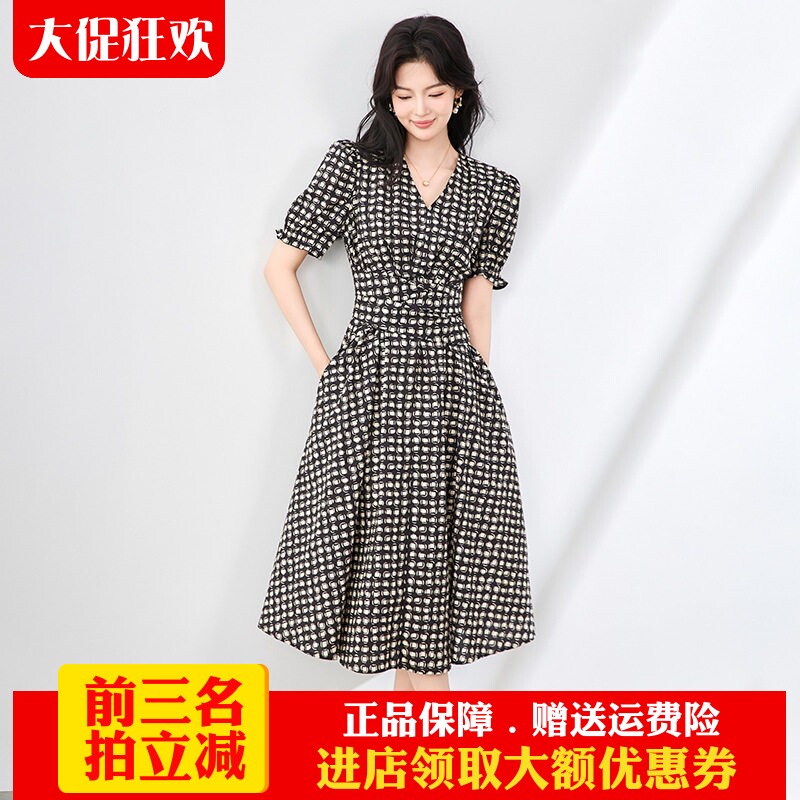 南油高货格子印花法式气质A字裙
