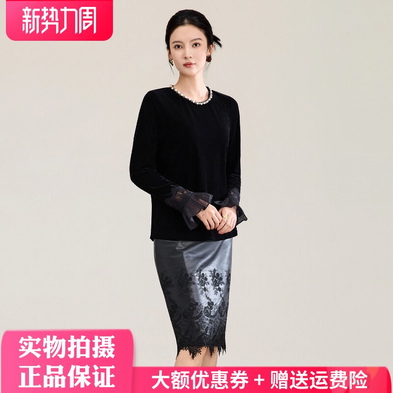 欧洲站2026秋季新款轻奢亲肤立绒钉珠领喇叭袖打底衬衫丝绒上衣女