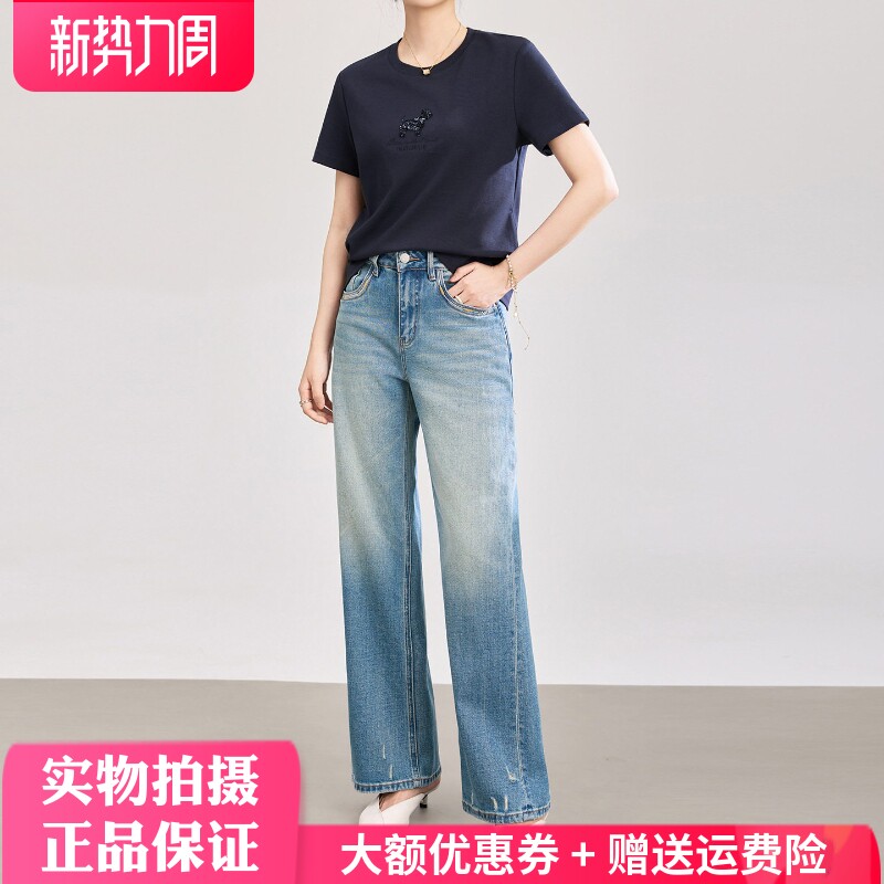 南油高货复古牛仔棉直筒长裤