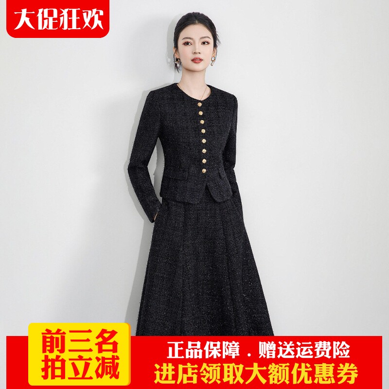南油外套半裙套装小香风粗花呢