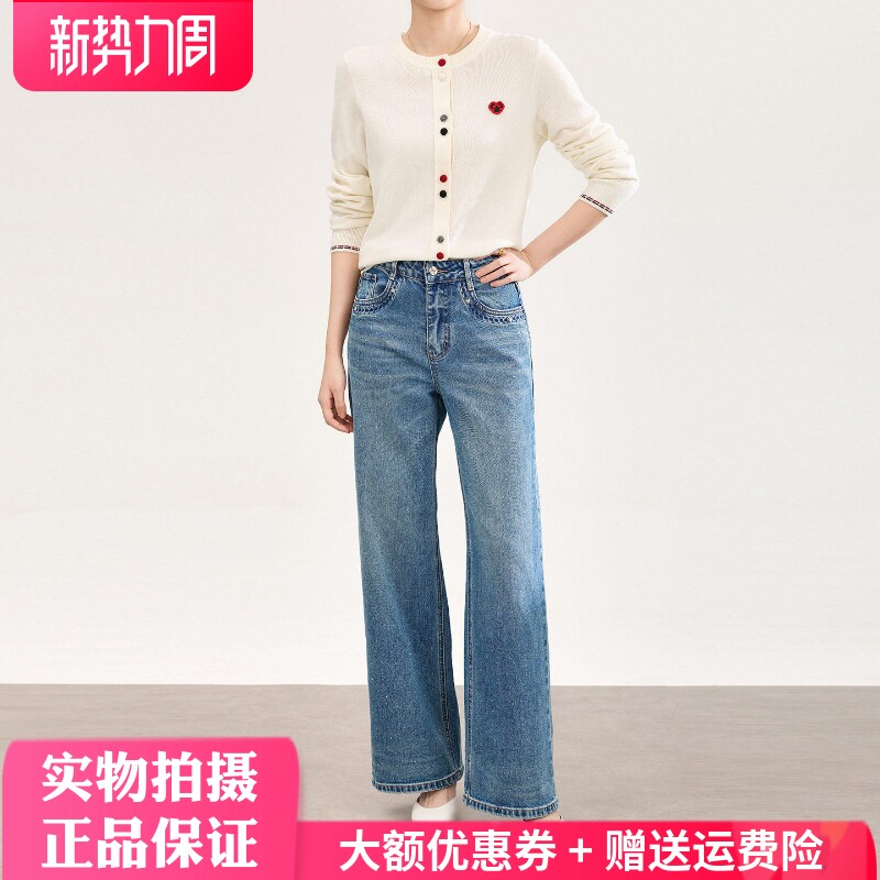 南油高货休闲牛仔棉烫钻阔腿裤