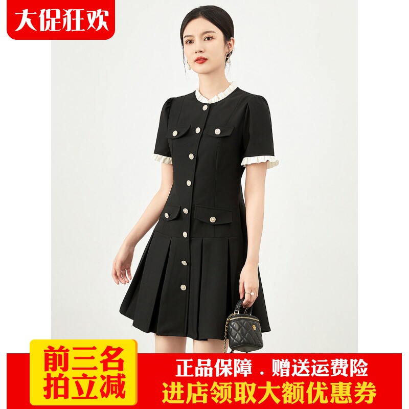 南油高货撞色法式小香风A字裙