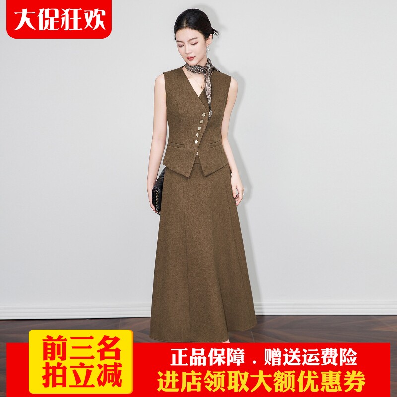 南油高货马甲半身裙套装毛呢气质