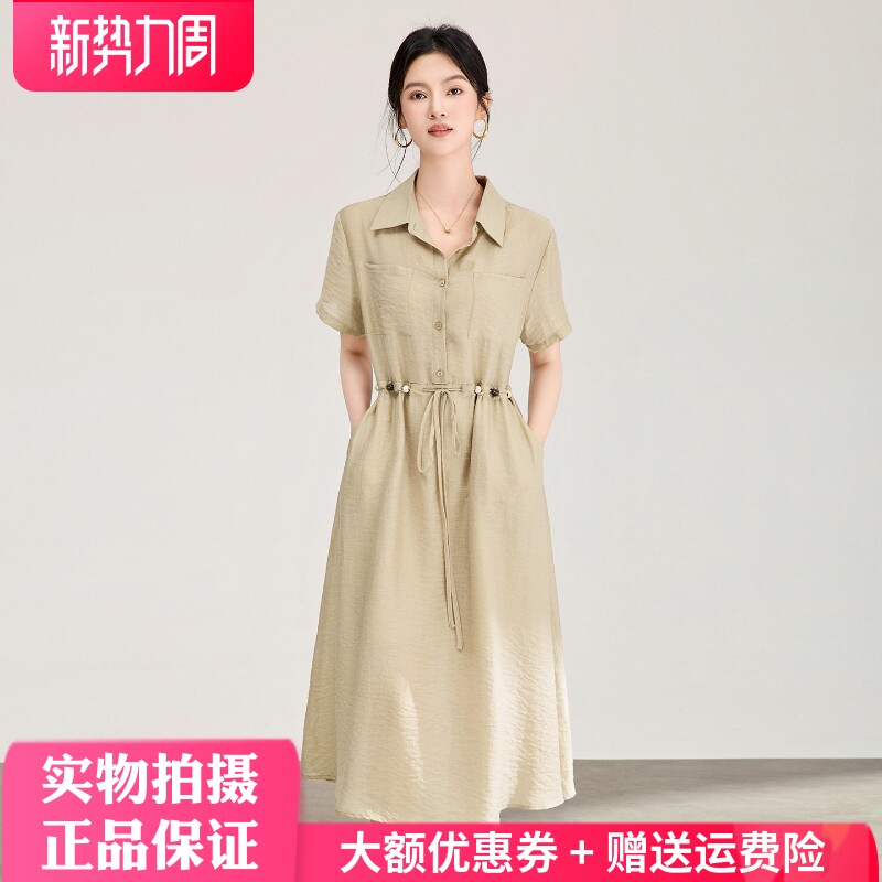 通勤松弛A字裙长裙天丝纯色串珠