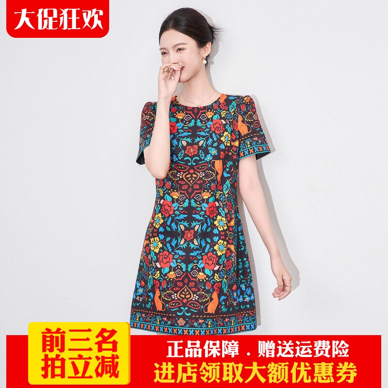 南油高货印花时尚民族风A字裙
