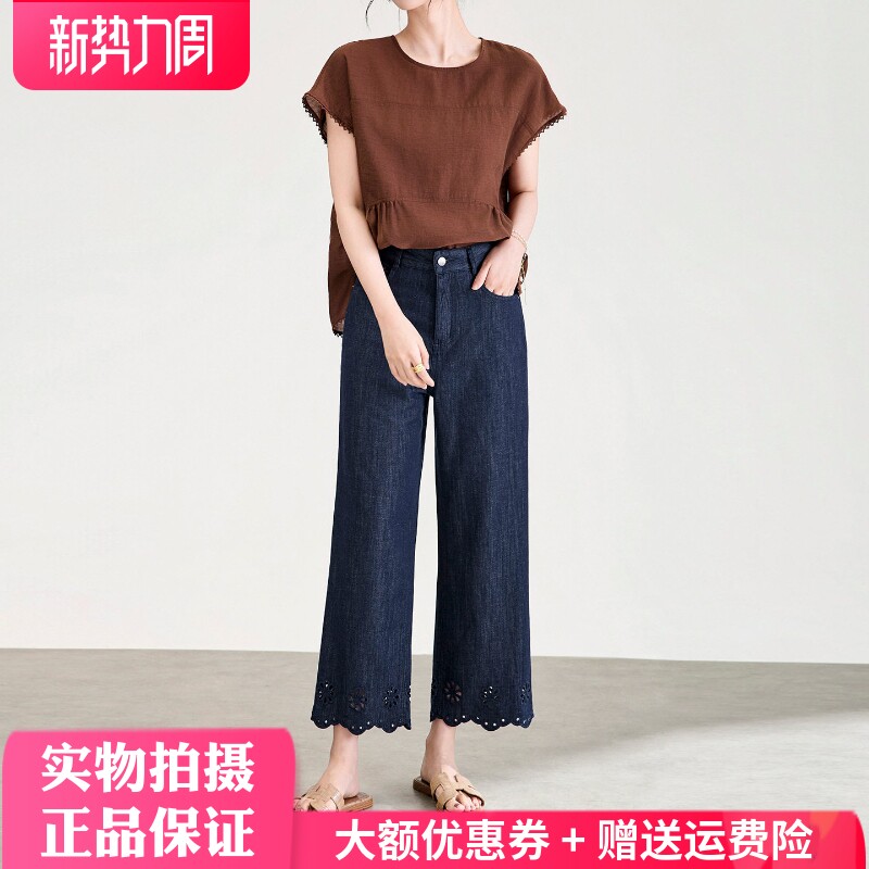 欧洲站2026夏级新款法式绣花镂空花边棉亚麻显瘦直筒九分牛仔裤女