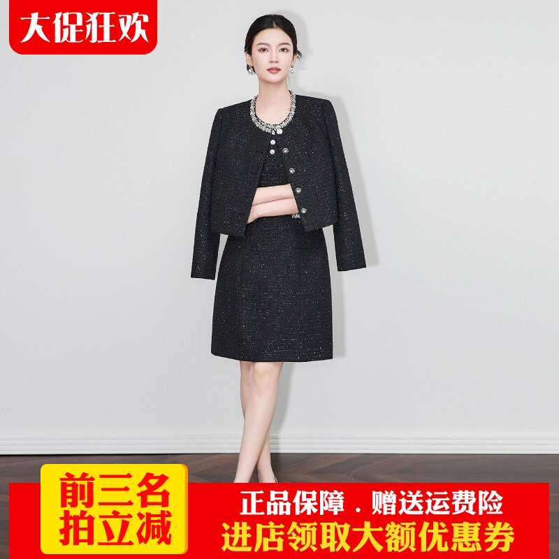 2025秋冬新款重工钉钻亮片名媛千金小香风短外套背心裙两件套装女