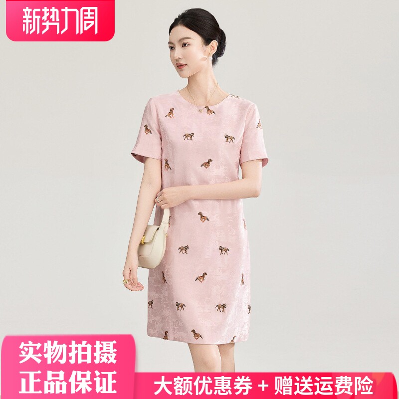 南油高货麻锻提花刺绣优雅A字裙