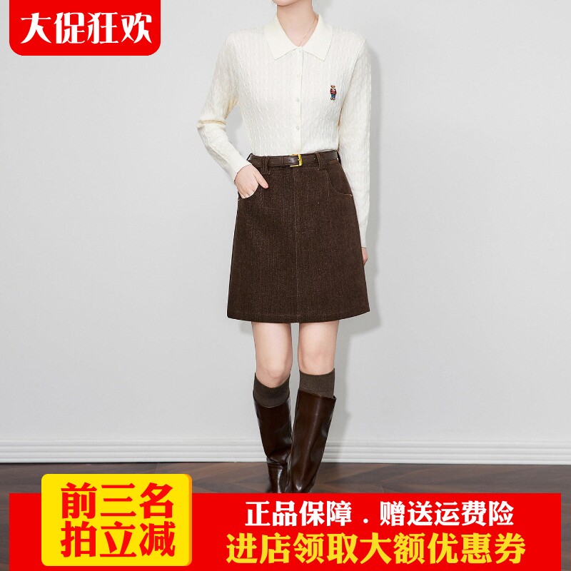 南油高货雪尼尔半身裙复古短裙