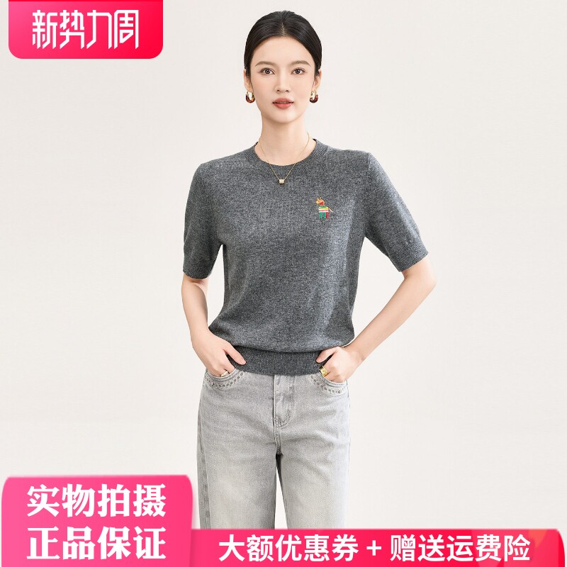 欧洲站2026春季新款密织纯羊毛七彩刺绣宝马圆领短袖针织衫上衣女