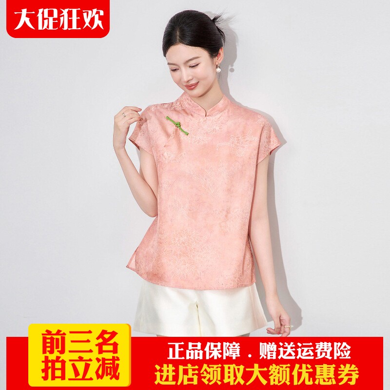 人丝香云纱上衣新中式复古斜襟