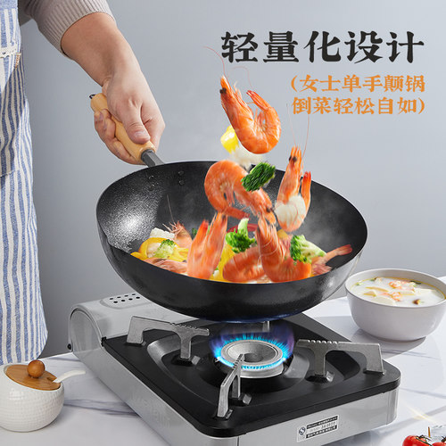 煌日本铁锅原装进口炒锅28cm