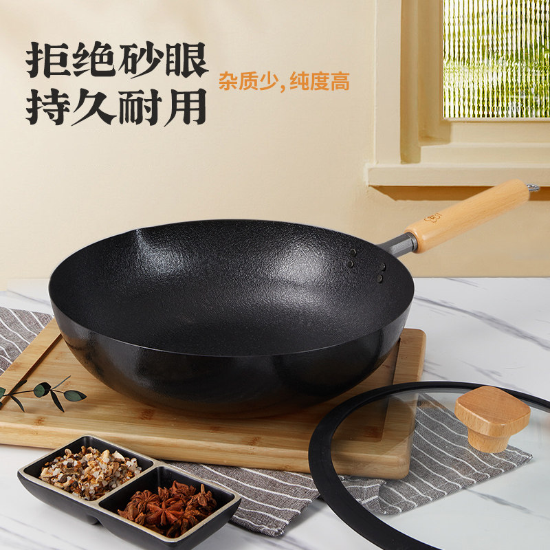 煌日本铁锅原装进口炒锅轻量化无涂层炒菜锅中式铁锅家用大号30cm