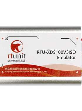 TI DSP仿真器 HDSP-XDS100V3ISO 强效电气隔离  支持CCS5以上.