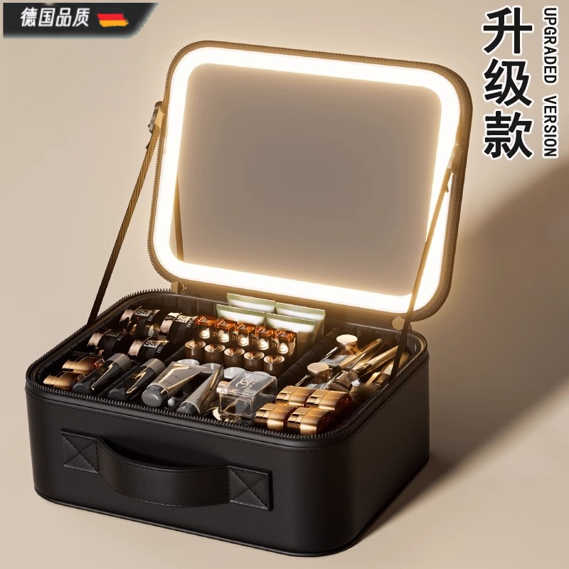 德国进口LED带镜旅行化妆包便携