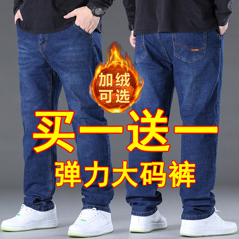 加绒牛仔裤男保暖大码工装长裤厚