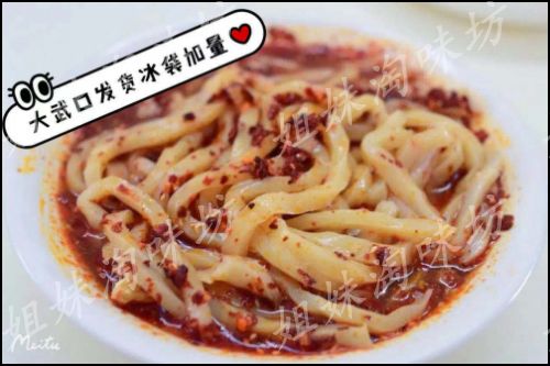 刘红梅凉皮3份宁夏大武口特色小吃真空速食顺丰包邮变质包赔冰袋