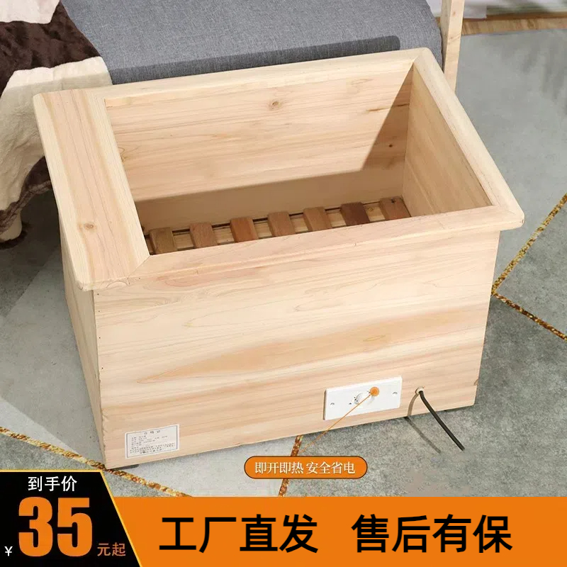 可坐电火盆实木节能取暖器电火盆