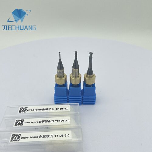 imes-icore金属车针T1/T7/T8/T16/T17柄6切金属钛柱专用牙科义齿