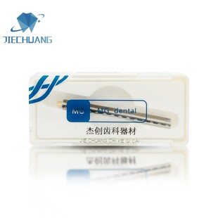 牙科义齿种植配件U型干卡卡扣吸附性配件活动胶托附件种植套件 杆