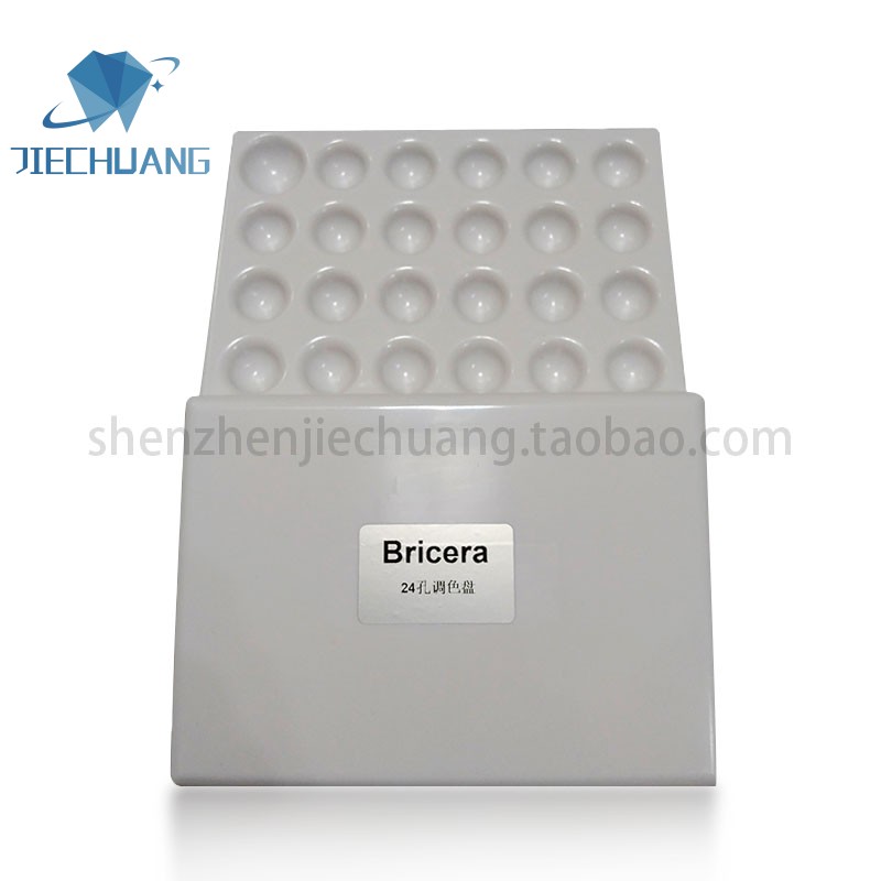 带盖调色盘24孔仿瓷塑料水彩调色碟牙科上釉调色盘彩绘盘水彩画画