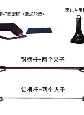 行李架配件固定夹连接件卡扣vods