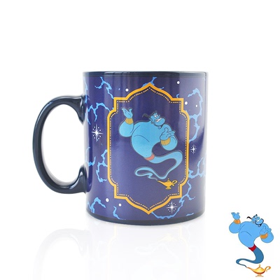 阿拉丁变色水杯陶瓷马克杯