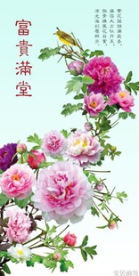 富贵满堂富贵牡丹玄关背景墙装 饰画无纺布墙纸B128壁纸壁画