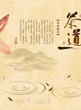 茶道荷花竹子中式装饰画背景墙客厅无纺布墙纸C013壁纸壁画