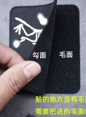 冲锋衣臂章鸟服士气章军鸟魔术贴夜光魔术贴户外包贴激光雕刻徽章