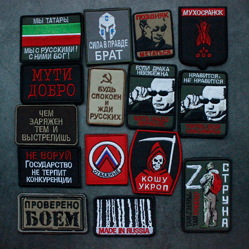 俄罗斯风格刺绣徽章魔术贴