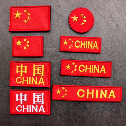 中国国旗魔术贴徽章长条