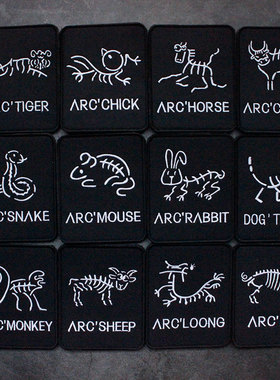 刺绣魔术贴章户外十二生肖士气配饰背包服饰布徽章冲锋衣臂章