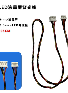 DV240FBM-NB0 7P LED液晶屏背光线