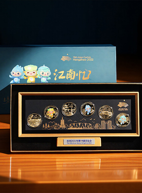 【任选3件包邮】杭州文创纪念品镀金/镀银徽章纪念章礼盒6枚套装