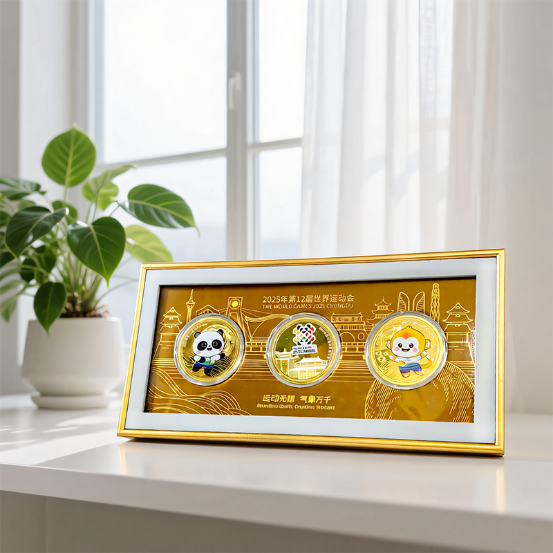 【任选3件包邮】成都赛事三枚纪念章和谐包容套组文创礼品礼物,节庆用品/礼品,创意礼盒/礼品套组,淘宝优惠券,粉丝福利购,淘宝优惠卷