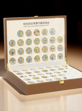 杭州文创纪念品61枚纪念章徽章套装礼品镀金/镀银纪念章礼盒