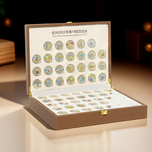 杭州文创纪念品61枚纪念章徽章套装礼品镀金/镀银纪念章礼盒