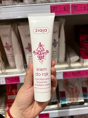 波兰采购Ziaja齐叶雅羊绒蛋白乳木果护手霜100ml保质期到2027年
