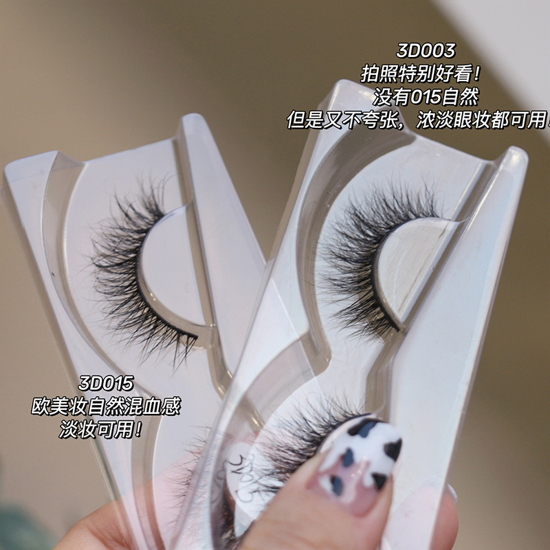 欧美混血假睫毛自然硬梗浓密卷翘
